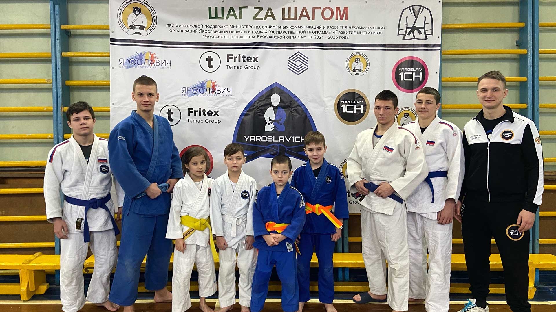 Стартовал первый этап проекта «ШАГ ZA ШАГОМ»