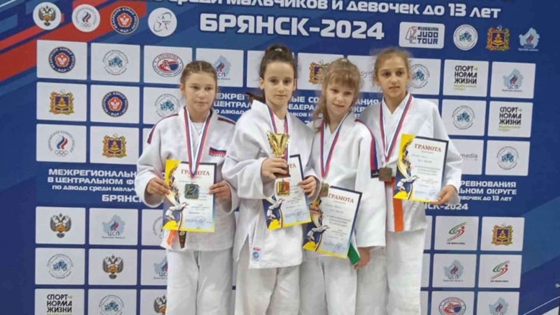 14 апреля в Брянске завершилось первенство Центрального Федерального Округа среди мальчиков и девочек до 13 лет