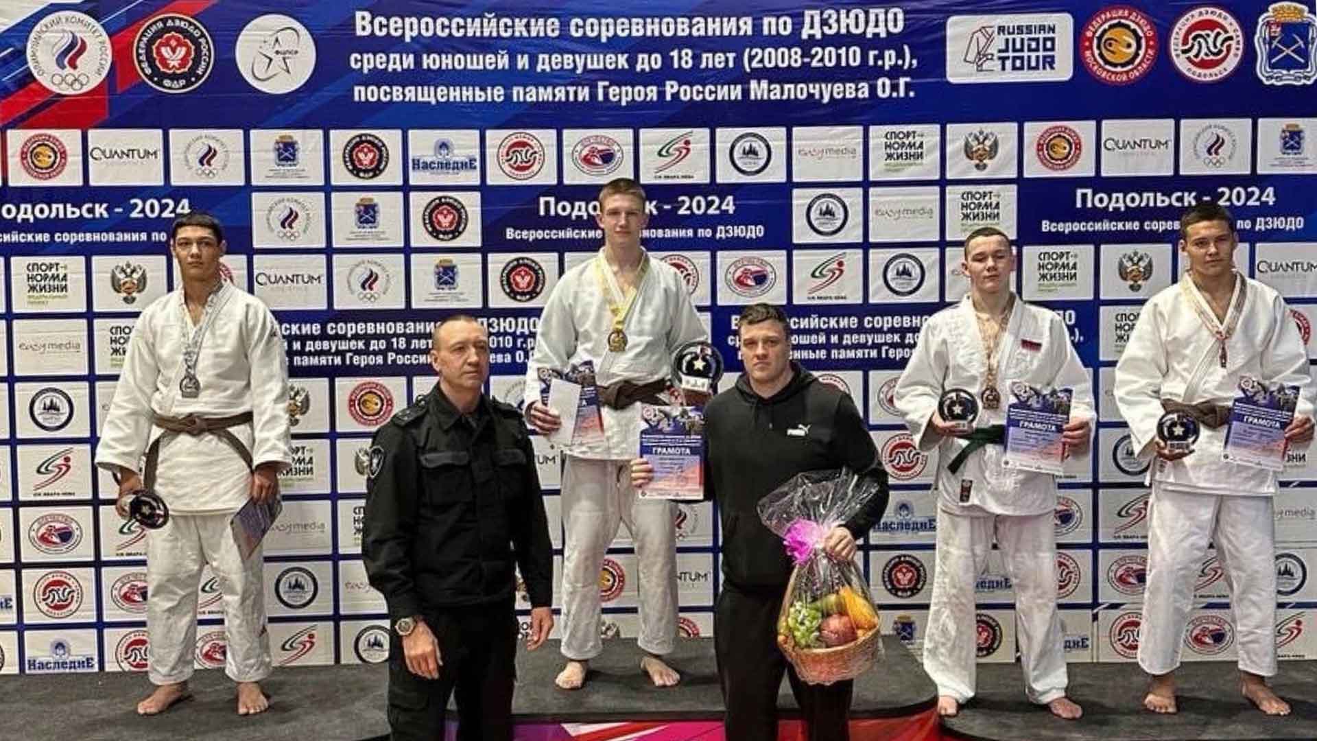 Всероссийские соревнования по дзюдо, посвящённые памяти Героя России Малочуева О.Г.