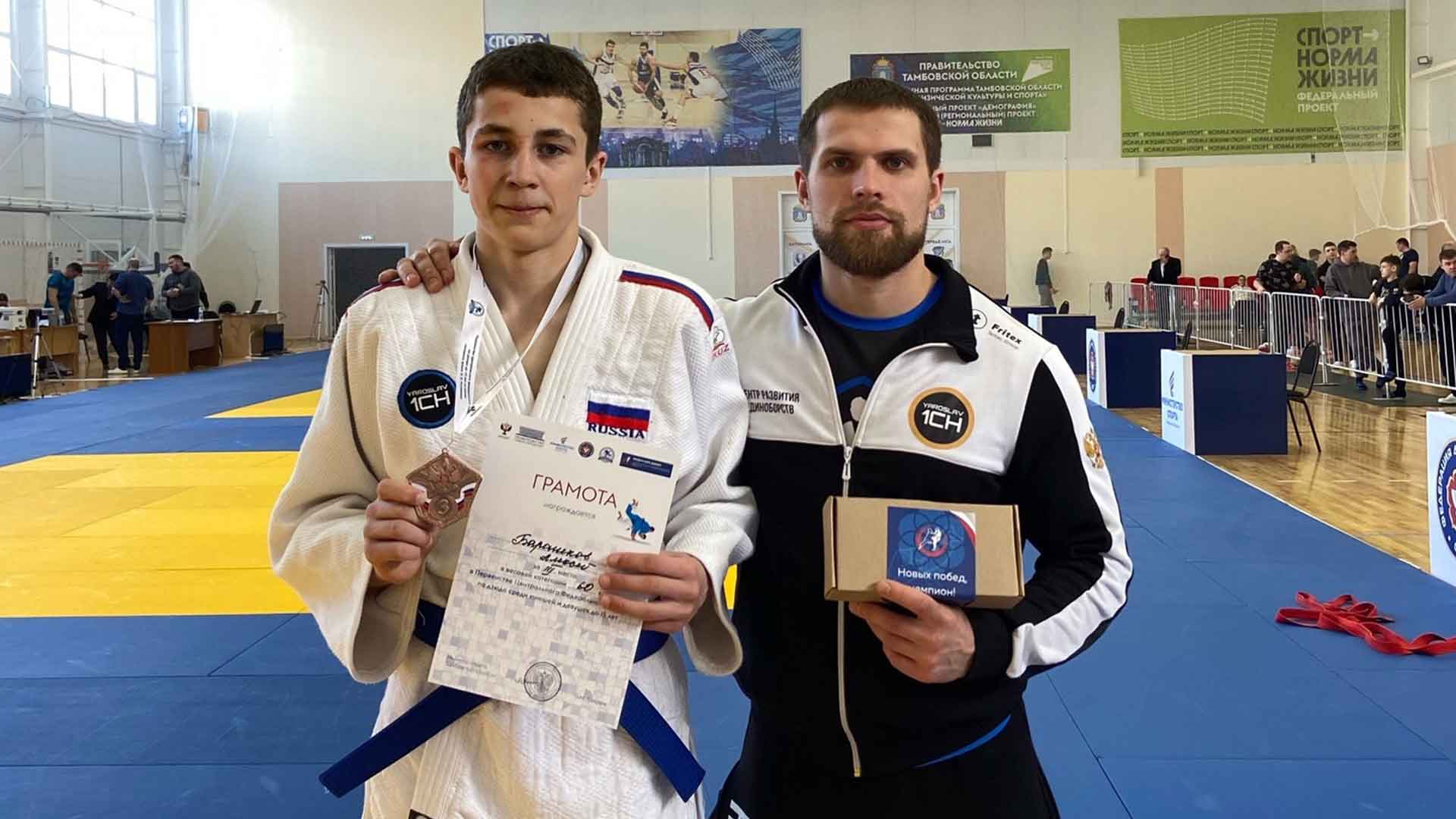 Первенство ЦФО по дзюдо среди юношей и девушек до 15 лет на призы генерала армии Н.Е. Рогожкина